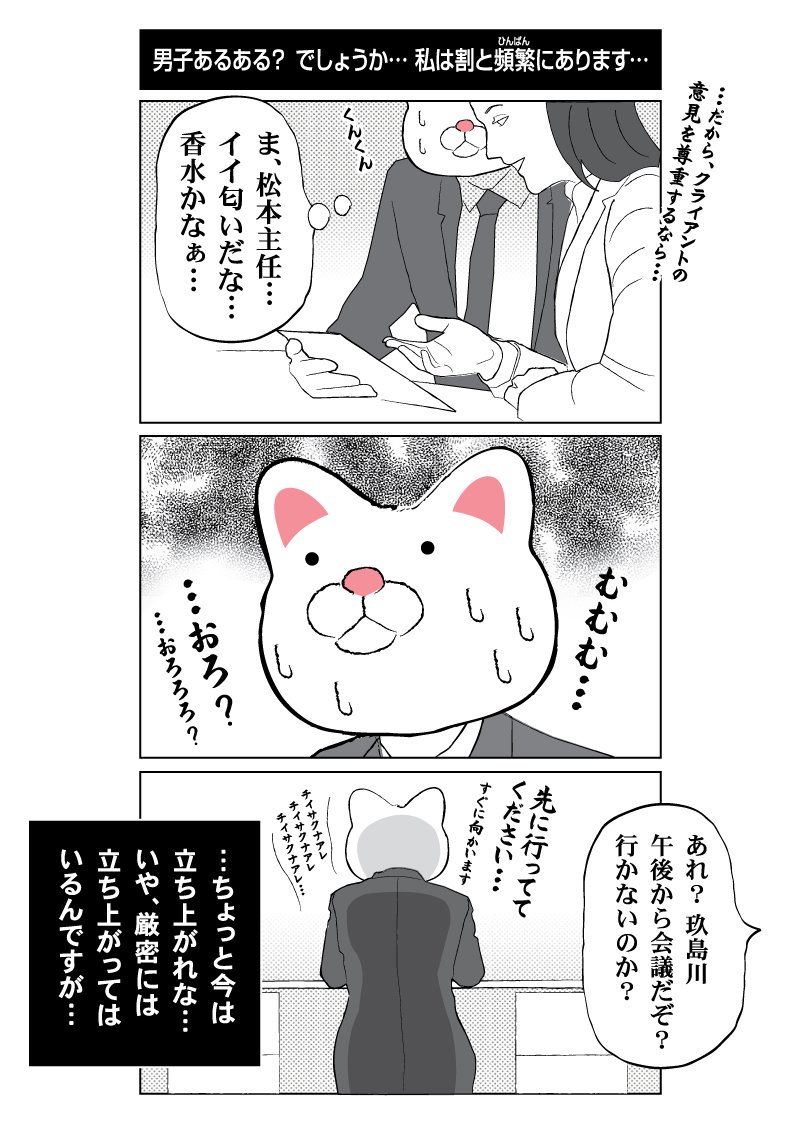 普通ですが、感度だけは一流です。。

【玖島川のりのは…】
一流ㄘんㄘん
普通ㄘんㄘん←
二流ㄘんㄘん
三流ㄘんㄘん
無い
#ㄘんㄘん格付けチェック
https://t.co/BxeS8Jcucy 