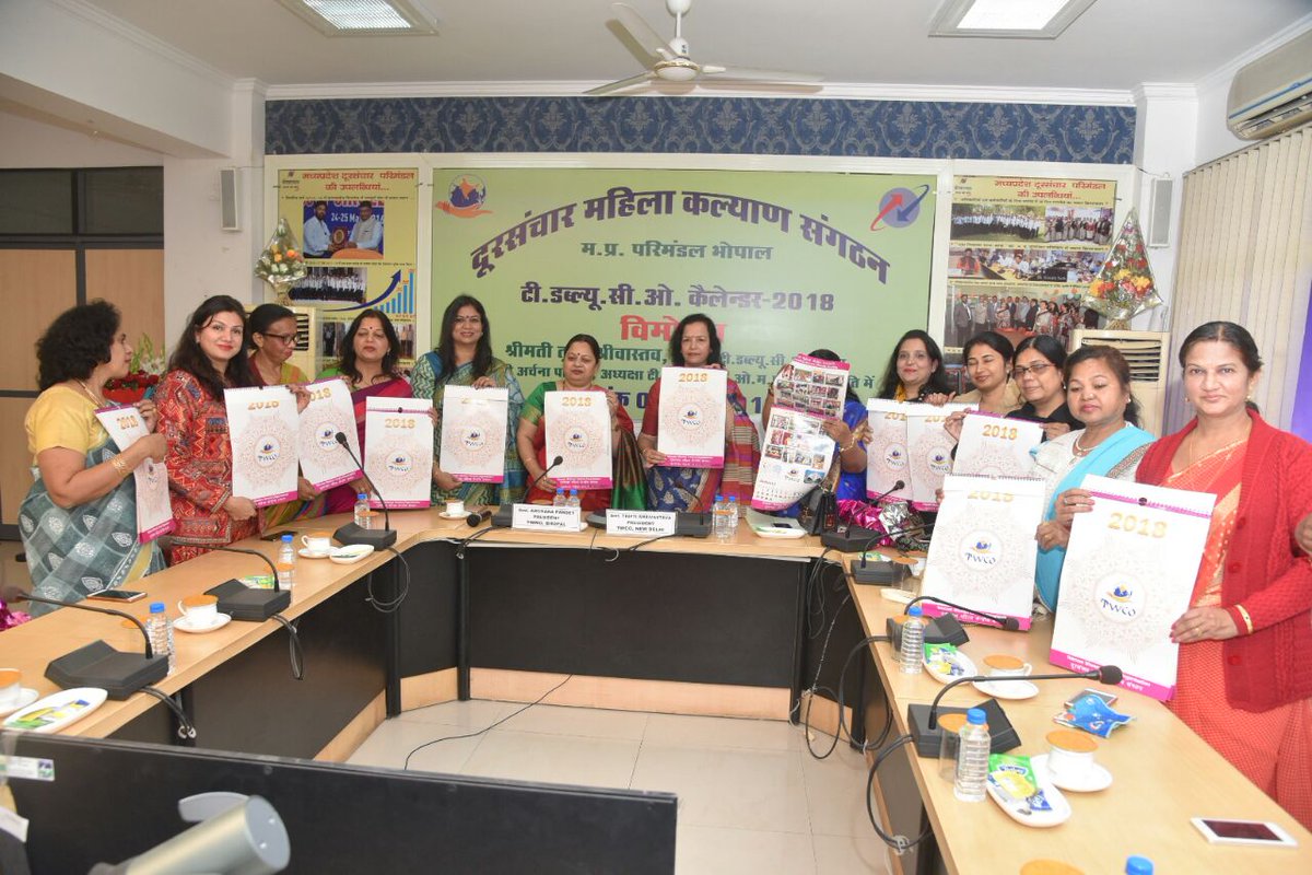 cgmbsnlmp's tweet image. म.प्र. दूरसंचार परिमंडल कार्यालय के सम्मेलन कक्ष में TWCO, नई दिल्ली की अध्यक्षा श्रीमती तृप्ति श्रीवास्तव एवं TWWO म.प्र. की प्रदेश अध्यक्षा श्रीमती अर्चना पाण्डेय द्वारा TWCO कैलेंडर 2018 का विमोचन किया गया।यह कार्यक्रम C.O नई दिल्ली सहित 25 परिमंडलों में 47 लोगों ने लाइव देखा|