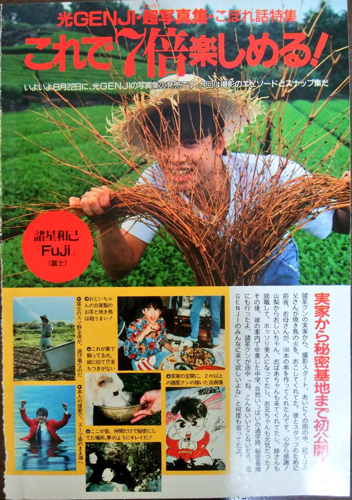 yu☆ka on X: 