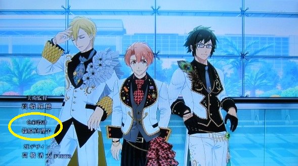 キャニメーション森 新年新番組tvアニメ 卒業生の活躍情報 アイドリッシュセブン 色彩設計 色指定 検査に篠原真理子さん アニメーターに堀西真菜さん Odc アニメーション学科 アイナナ1話2話 キャニメーション森 新年新番組tvアニメ 卒業生の活躍情報 アイドリッシュセブン 色彩設計 色指定 検査に篠原真理子さん アニメーターに堀西真菜さん Odc アニメーション学科 アイナナ1話2話