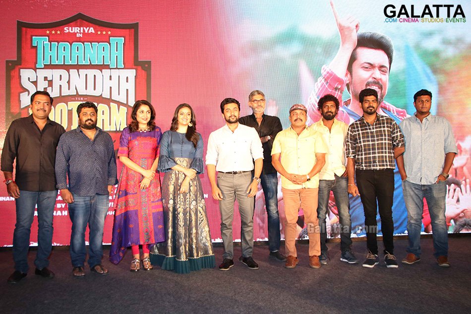 galattadotcom's tweet photo. #ThaanaaSerndhaKoottam Team! #TSKAudioLaunch #TSK @Suriya_offl @VigneshShivN @StudioGreen2 @kegvraja @KeerthyOfficial @meramyakrishnan @rajsekarpandian #TSK #TSKAlbum #TSKFromPongal #TSKAudioLaunch
https://t.co/FskR65ovjn https://t.co/0XCdiDJnzd