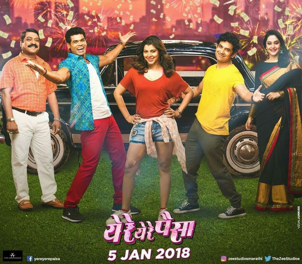 RddMarathi's tweet photo. पैशांसांठी कायपन, कुठेपन, कधीपन करायला Ever ready असणाऱ्या या एकापेक्षा एक धमाल पात्रांची धांदल आजपासून जवळच्या सिनेमागृहात.. नक्की बघा. कारण पैसा हा खर्च केला तरच वाढतो 😝
Bcz "मला पैसा नकोय !" Said no one ever!!
#YereYerePaisa #LaughterRide #InCinemasNow
Best wishes team!! https://t.co/nqF9umYTw5
