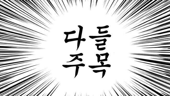 โ๏ธ๐ฏ๊ธ๊ฐ(๋ํ์ฐ๋)๐ฏ tweet media
