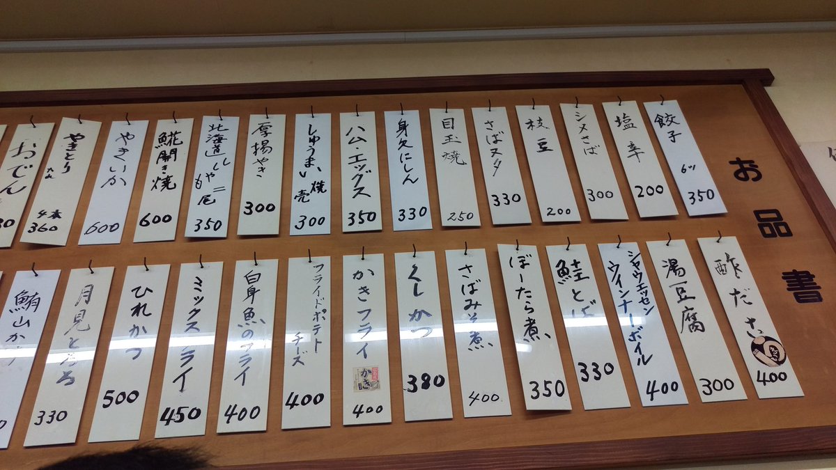 abbyojo1997's tweet photo. お父さんと、その会社の人と、0次会。 https://t.co/bnX3c4hv71