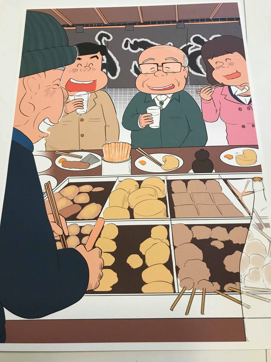 プリントアウトした状態 