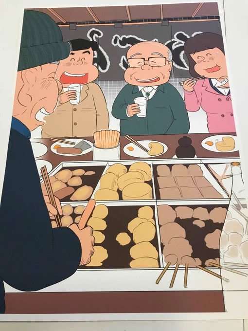 プリントアウトした状態 