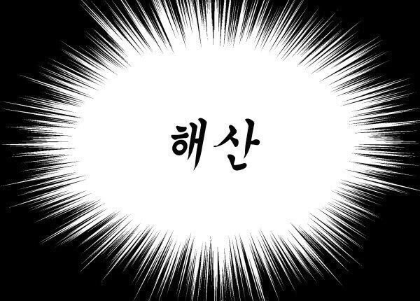 โ๏ธ๐ฏ๊ธ๊ฐ(๋ํ์ฐ๋)๐ฏ tweet media
