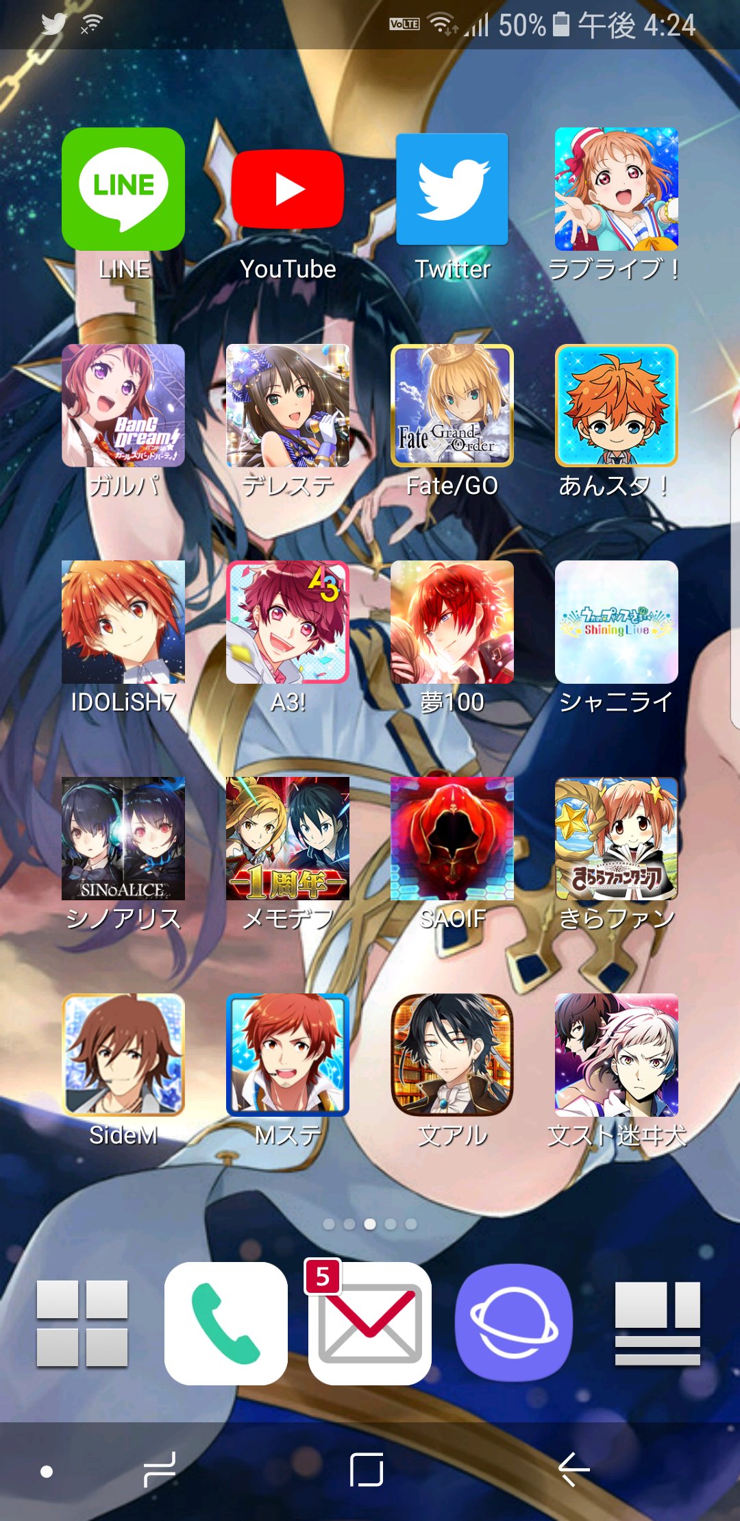 甘楽 質問です 昨日親にこの ゲームのデータを全て消されました ラブライブとfgoはどうにかなりましたがデータ復旧申請してる ゲームや復旧の仕方がわからないやつが殆どです なのでこのアプリのデータ復旧方法を知っていたら教えて頂けないでしょうか