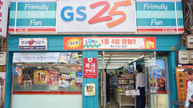 Hanoitimes2's tweet photo. Leading Korean retailer aims for 2,500 convenience stores in Vietnam #GSRetail #Korea #GS25 #conveniencestores #Vietnam #CircleK #FamilyMart
https://t.co/dFlX4JZJjt https://t.co/PehO0UXoNY