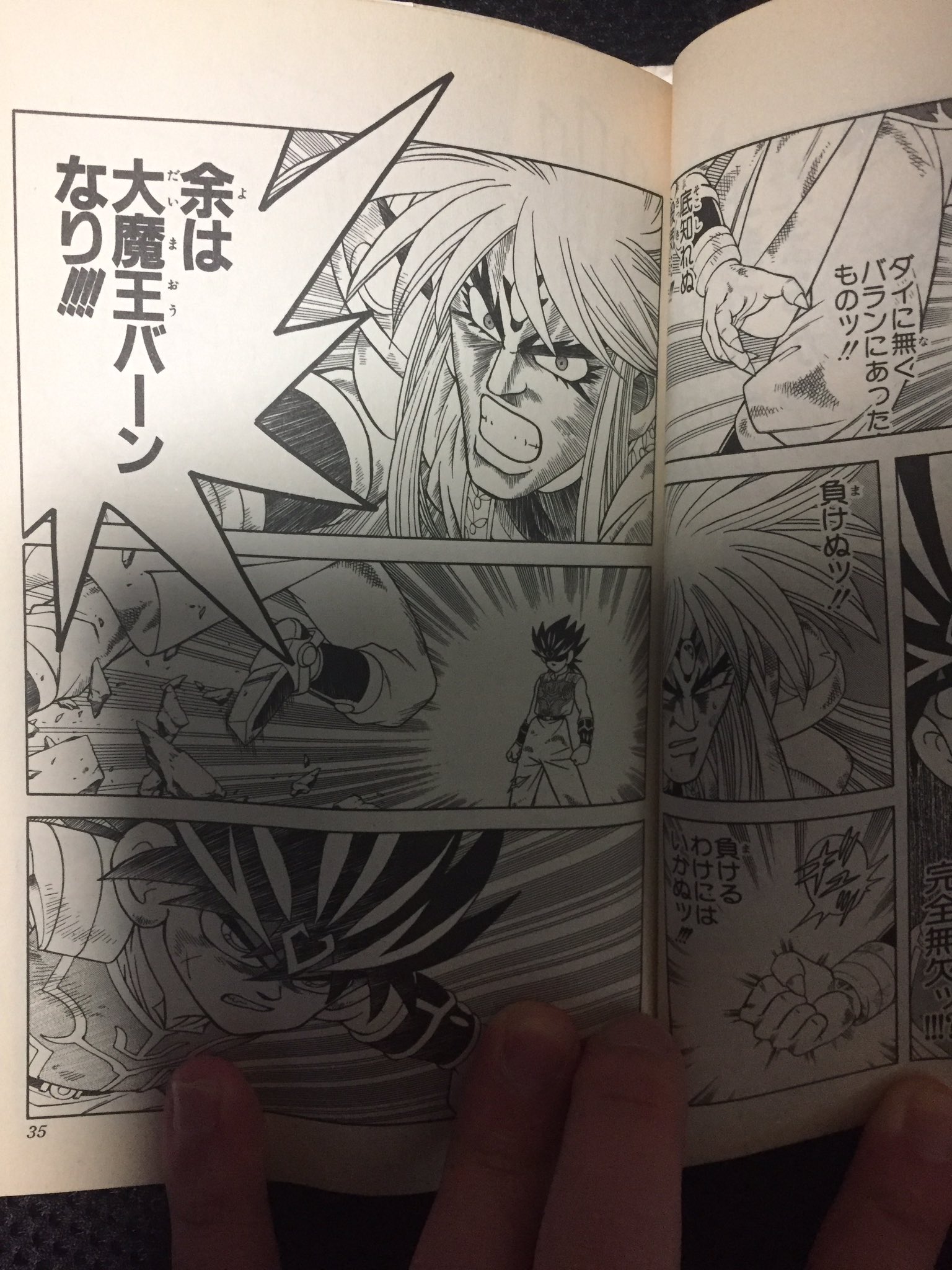 ゆっくりライアン 拙者最強キャラには作中で一度は自身の最強の座を脅かす敵と出会って欲しい侍 大体ダイの大冒険のこのシーンと ライジングインパクトのトリスタンのせい ゆっくりライアン 拙者最強キャラには作中で一度は自身の最強の座を脅かす敵と出会って欲しい侍 大体ダイの大冒険のこのシーンと ライジングインパクトのトリスタンのせい