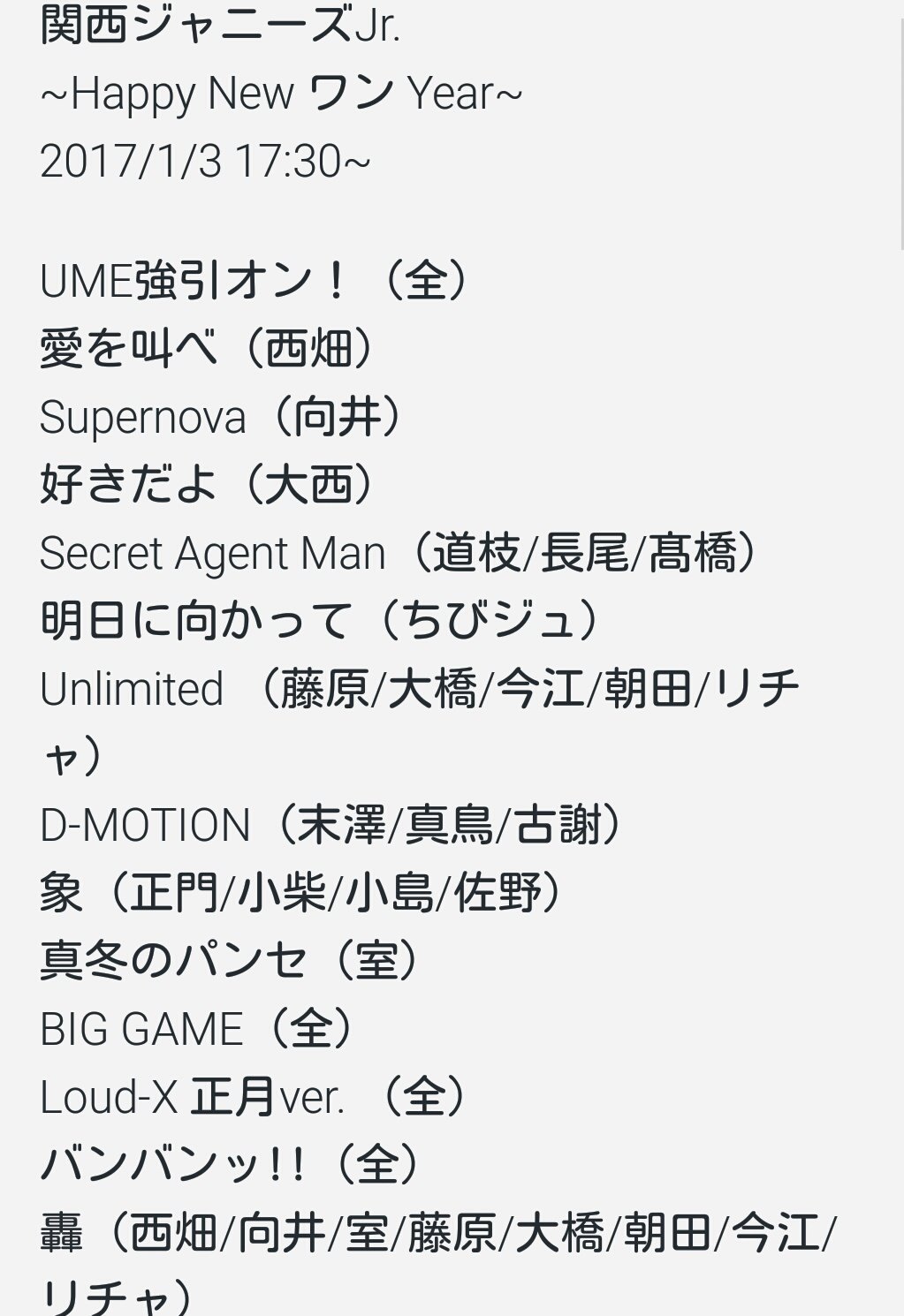 世界のハナザワ on X: 