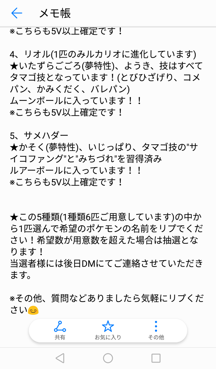 Victoria Manbow Roxy Roxydotcomgame Twitter