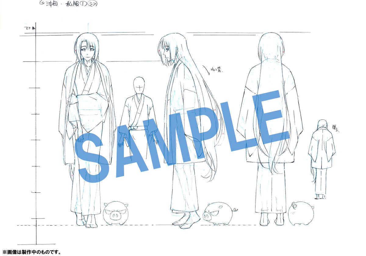 沖田総司（CV.斎賀みつき）】新撰組一番隊隊長。天然理心流の腕前は隊