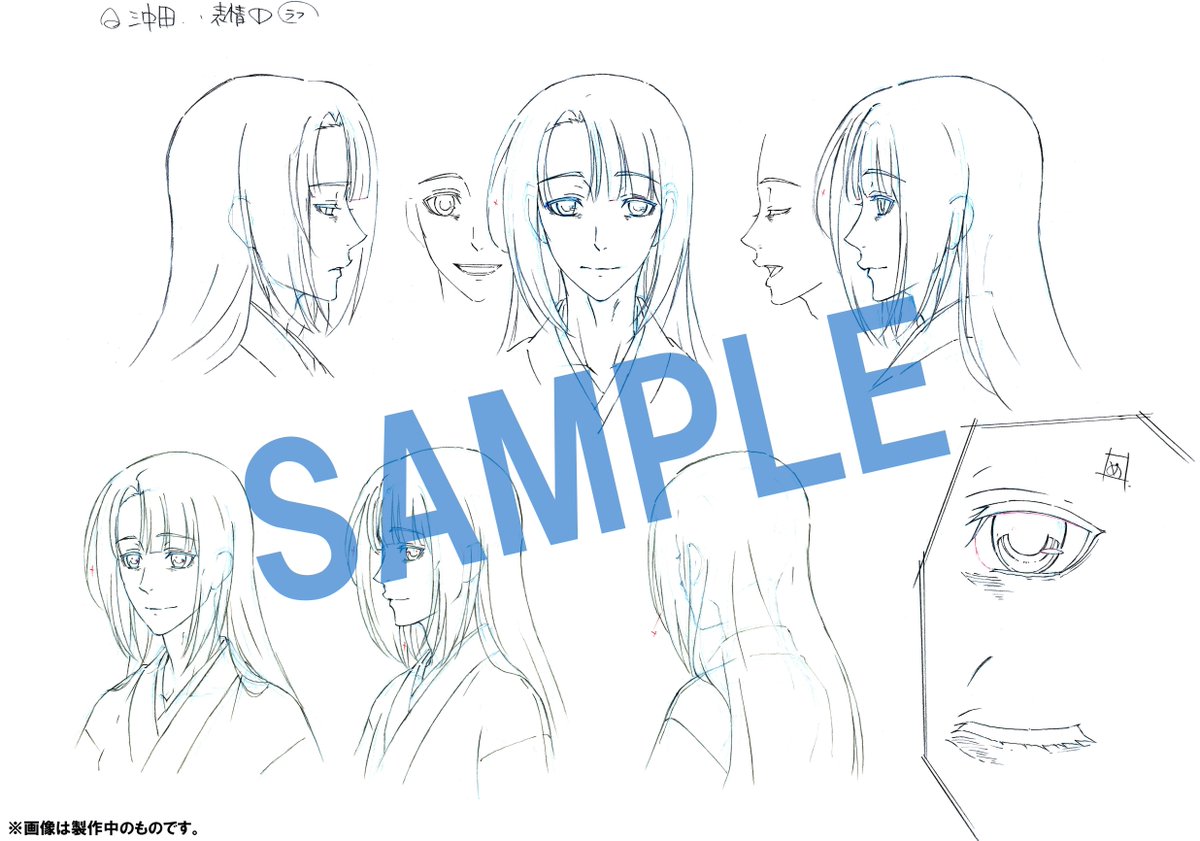 沖田総司（CV.斎賀みつき）】新撰組一番隊隊長。天然理心流の腕前は隊