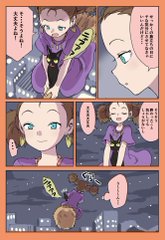 魔女の宅急便 のツンデレな 先輩魔女 登場シーンの後を想像した漫画が萌える ねとらぼ