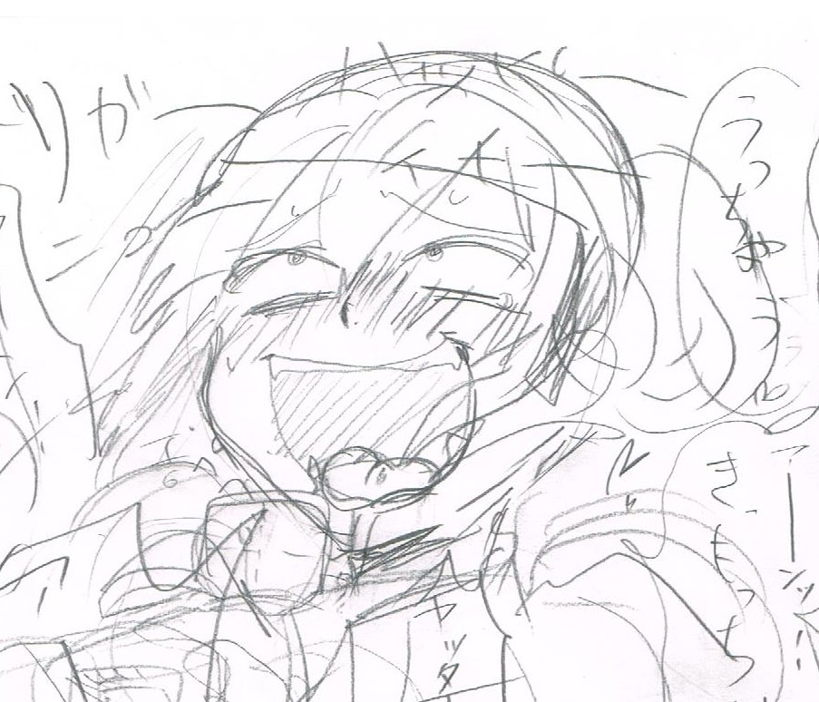 下書きの方が気に入ってる 