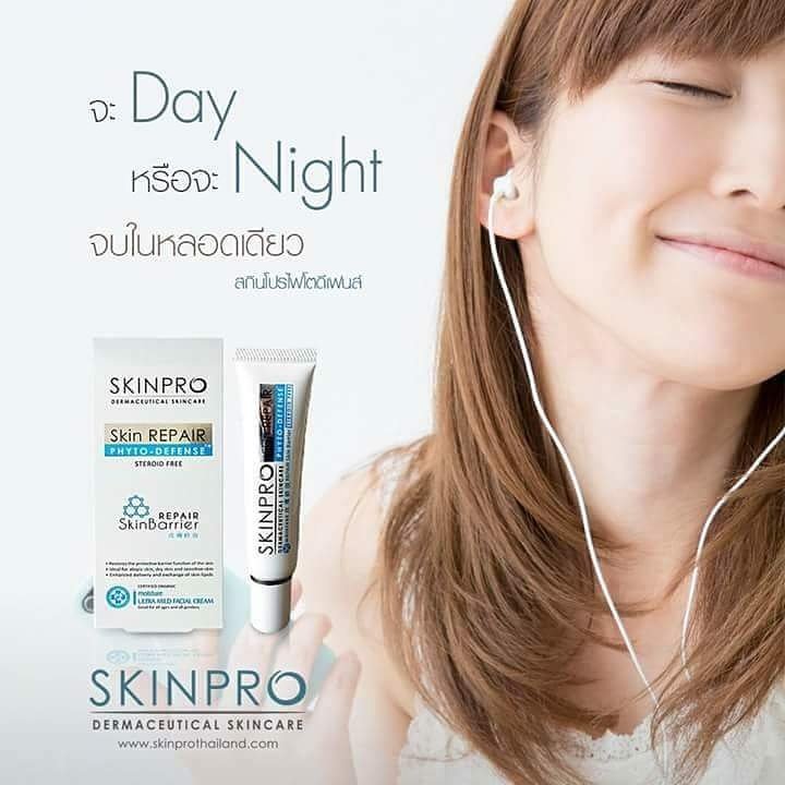 SkinproT tweet picture
