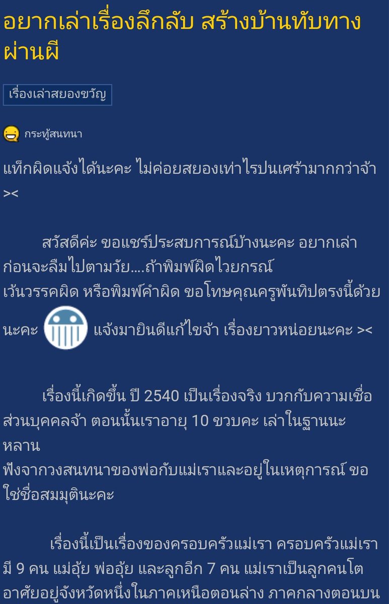 𝗉𝖺𝗄𝖼𝗁𝖺𝗅 𝗌𝗅𝗒𝗍𝗁𝖾𝗋𝗂𝗇ʳᵉˡᵒᵃᵈⁱⁿᵍ tweet media