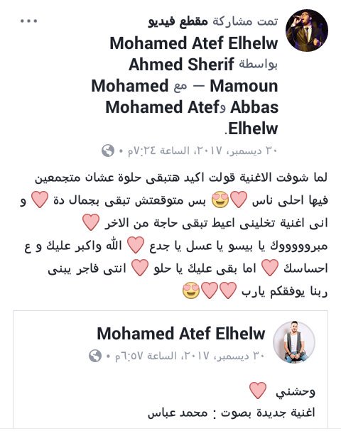 node1911's tweet photo. مش وحدنا اللي بنعيط من احساس  عباس في الاغاني وخصوصا اغنية وحشني😭😭😭💔
الراجل ده عنده حق لما اغنيه تخليه يعيط تبقي فعلا حاجه من الاخر👌💅💅
#وحشني
#محمد_عباس
#MohammadAbbas

@MohamedAbbas https://t.co/XoH4RMO66r