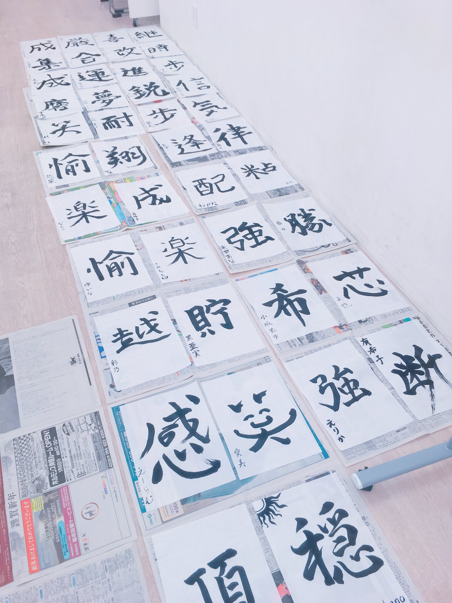 フリーエース美容学校 新年あけましておめでとうございます 新年の始まりとしてフリーエース恒例の書き初めです 漢字一文字で1年の抱負を書きました 今年も1年 フリーエースをよろしくお願い致します フリーエース美容学校 T Co