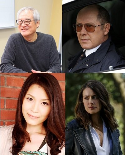 ট ইট র 海外ドラマnavi インタビュー全文 超豪華 ブラックリスト 大塚芳忠 甲斐田裕子 宮内敦士らメインキャスト7人がコメントを発表 T Co N73jsbpgpy 海外ドラマ ブラックリスト 大塚芳忠 甲斐田裕子 宮内敦士 山野井仁 荻野晴朗 ট ইট র 海外ドラマnavi インタビュー全文 超豪華 ブラックリスト 大塚芳忠 甲斐田裕子 宮内敦士らメインキャスト7人がコメントを発表 T Co N73jsbpgpy 海外ドラマ ブラックリスト 大塚芳忠 甲斐田裕子 宮内敦士 山野井仁 荻野晴朗