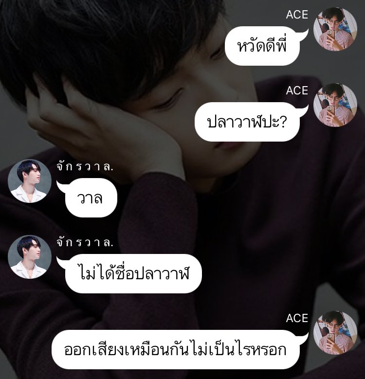 gllutenn's tweet photo. {plzrt} เรามาทดลองฉบับเกรี้ยวกราดดูบ้าง ~

▪️#เจ้าของจักรวาล
▫️ตอน 1
▪️#บินกุก
▫️ https://t.co/UplU0ybf8y

{ #คิมยงกุก #ฮยอนบิน }
@pd101ficion @PRODUCE101_FIC https://t.co/fulSUwD4VS