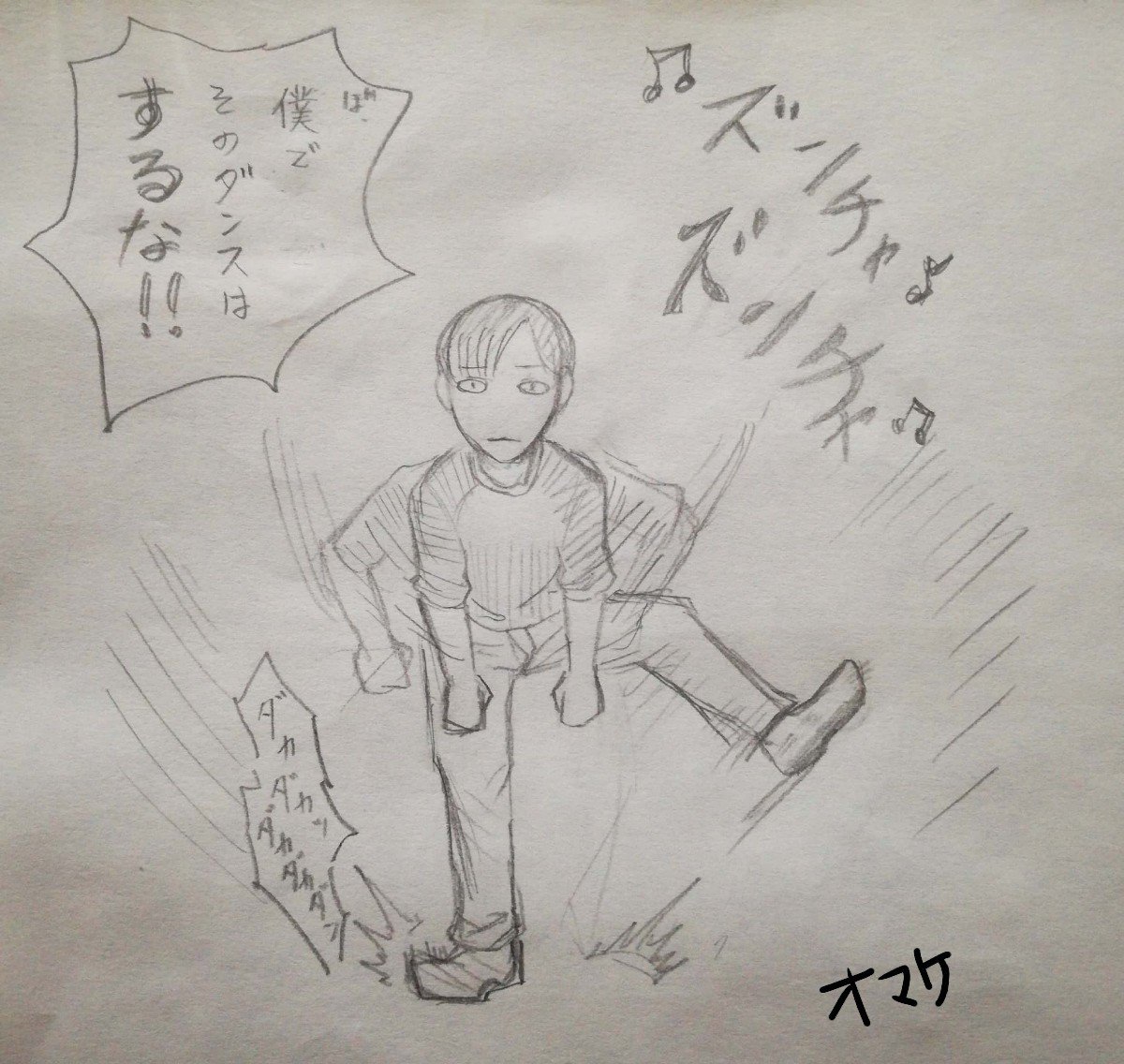 ビルとペニワの中身が入れ替わっちゃうネタ 
ノリで描いてしまったので全体的に雑
オチ無し( '⊇`) 