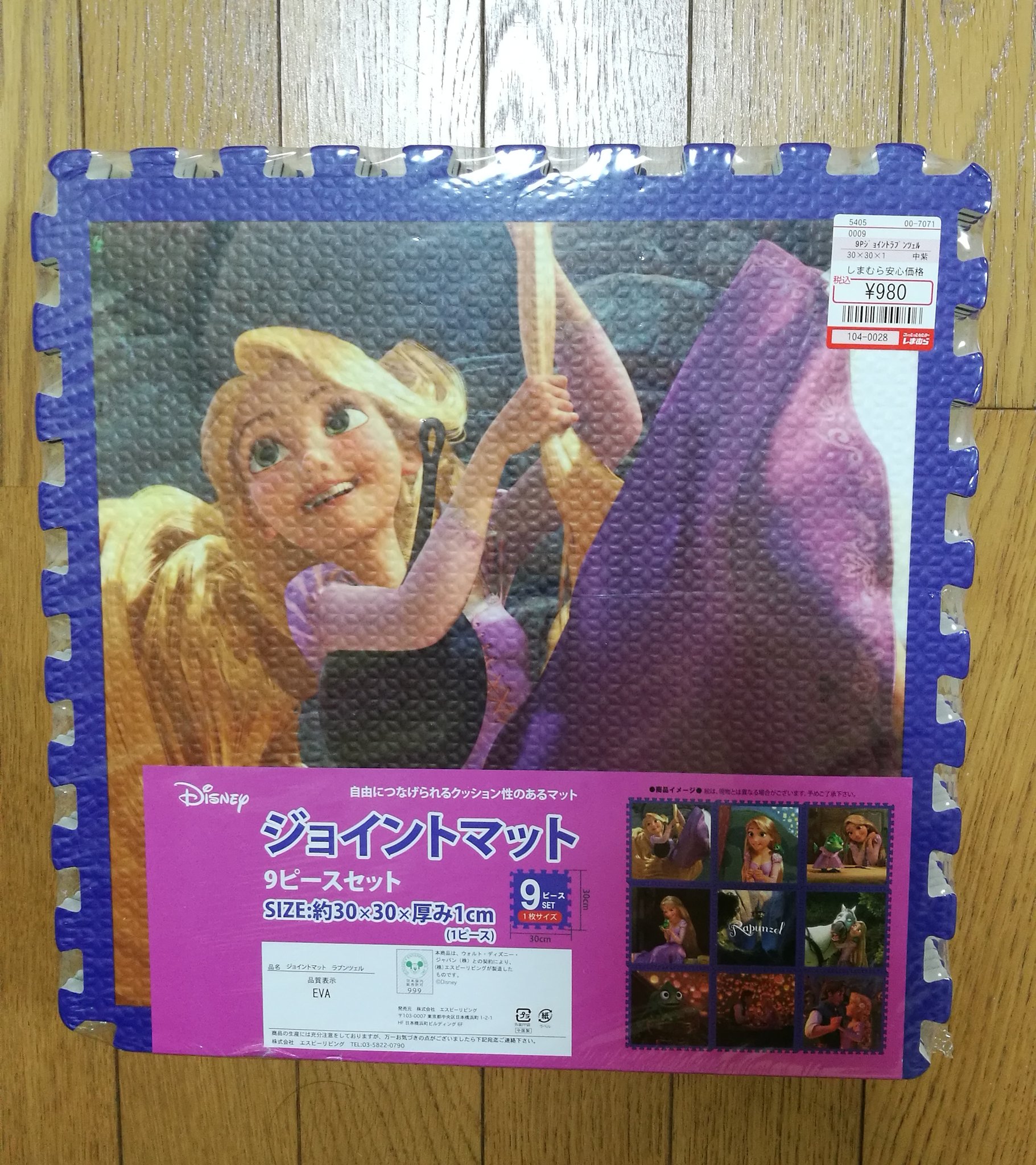 な 今日はしまむらでラプンツェルのジョイントマットを買ったよ アリエルかラプンツェルのジョイントマット が欲しくてやっとラプンツェルのジョイントマットが買えたから嬉しい もんてろの好きなディズニーだよ な 今日はしまむらでラプンツェルのジョイントマットを買ったよ アリエルかラプンツェルのジョイントマット が欲しくてやっとラプンツェルのジョイントマットが買えたから嬉しい もんてろの好きなディズニーだよ