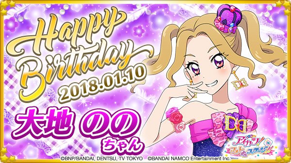 アイカツ フォトonステージ 公式さん の人気ツイート 2 Whotwi グラフィカルtwitter分析