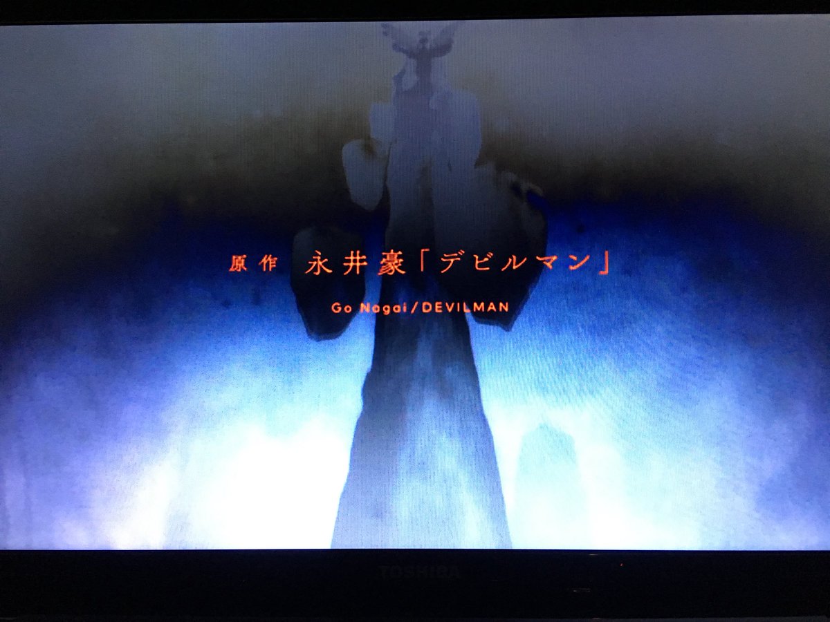 これはテレビ放送無理だわ ネトフリ独占配信 Devilman Crybaby を観た人たちのツイート 2ページ目 Togetter