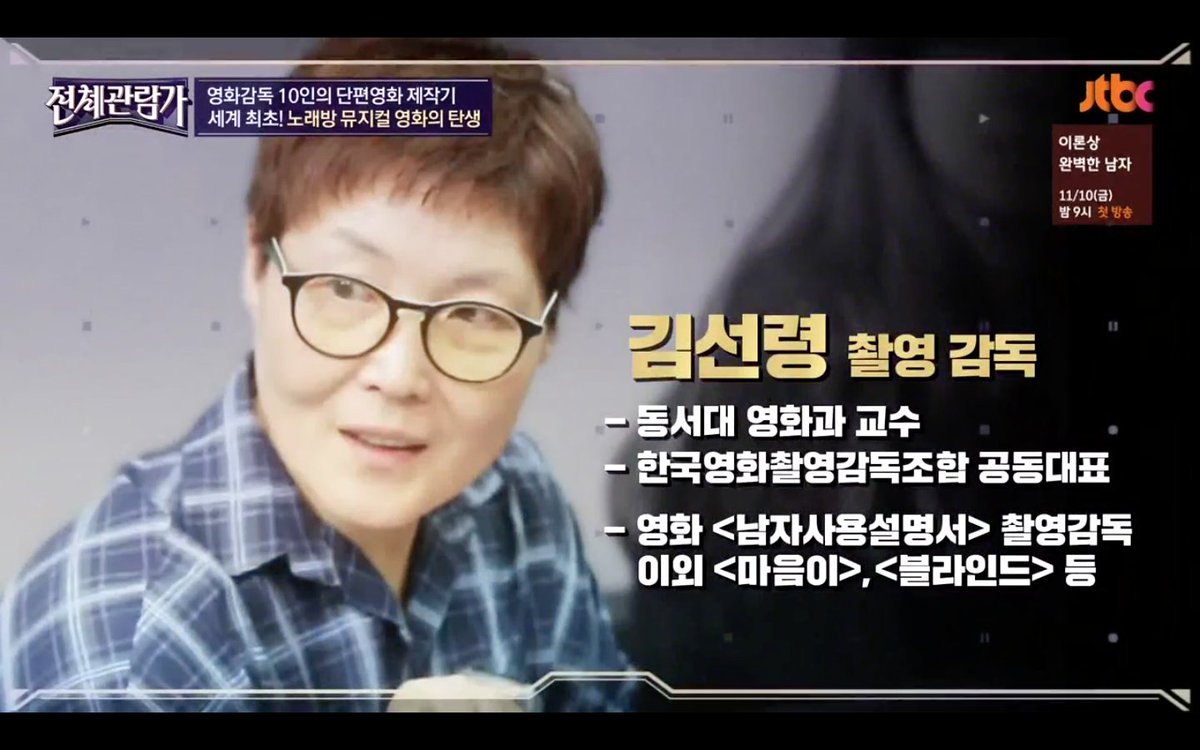 전체관람가 이원석 감독과 <랄라랜드> 함께 작업한 김선령 촬영 감독. 한국영화촬영감독조합 공동대표, 영화 <남자사용설명서> 촬영감독.Translate post