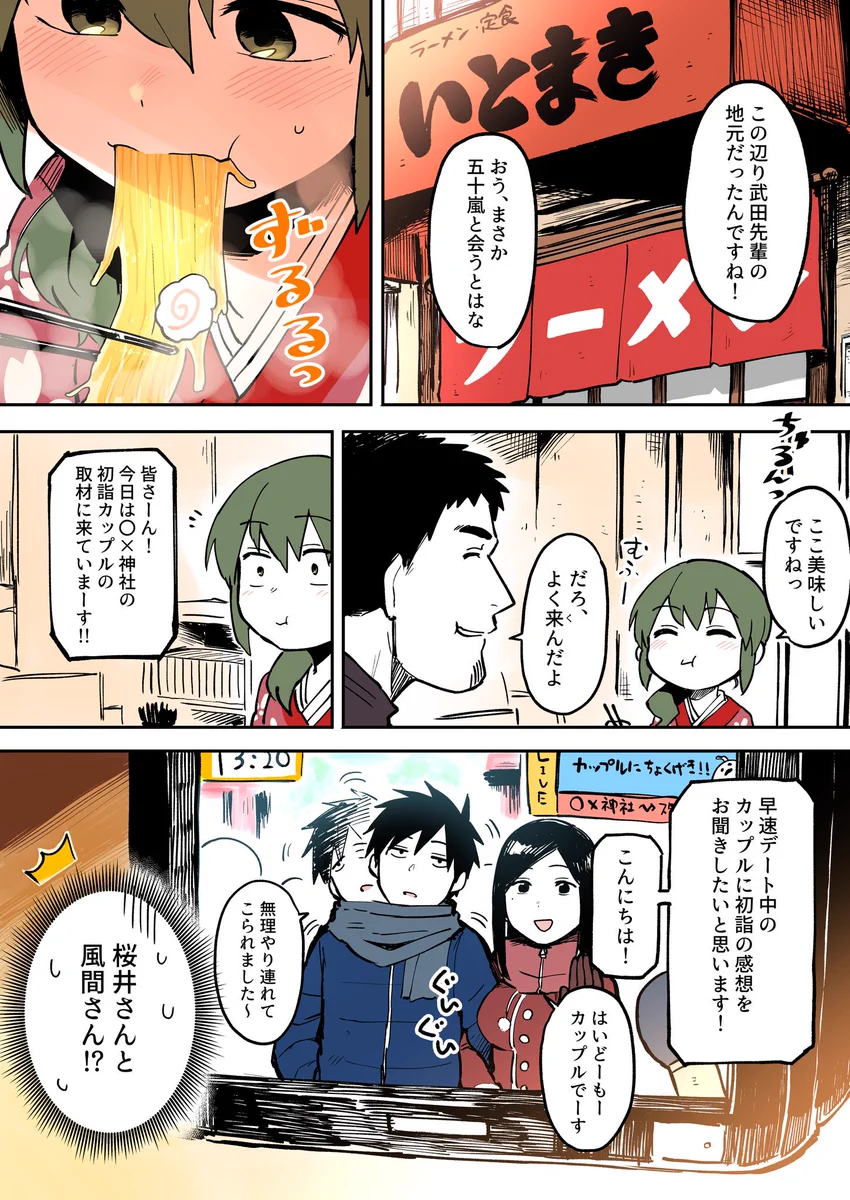 メディアを通じて？うざい先輩とのやり取りをばらされる後輩ｗｗｗ