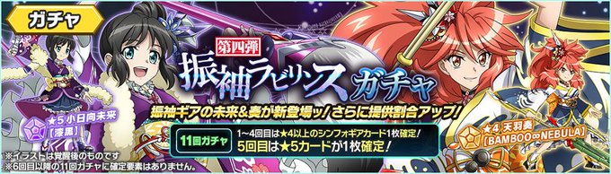 Twitterで画像を見る