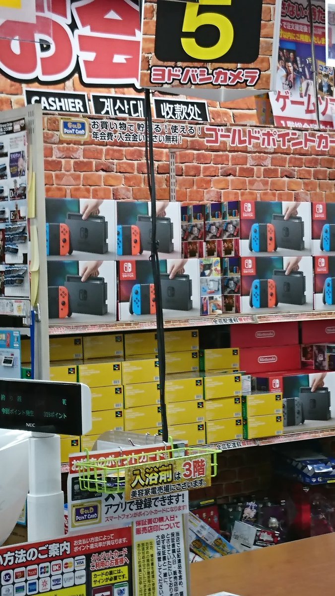 Switch札幌情報屋 Switch Sapporo Twitter