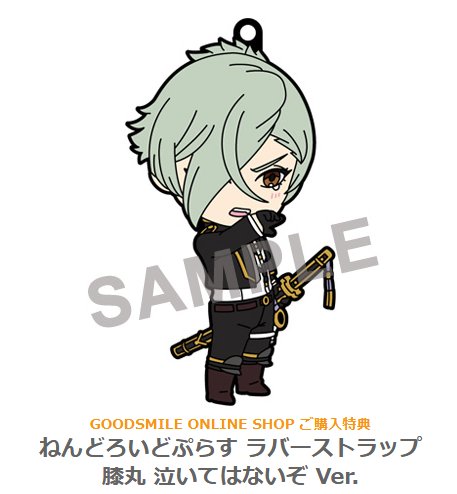 兄者ー、兄者はおらんか！ 【ねんどろいど 膝丸】#刀剣乱舞 #とうらぶ