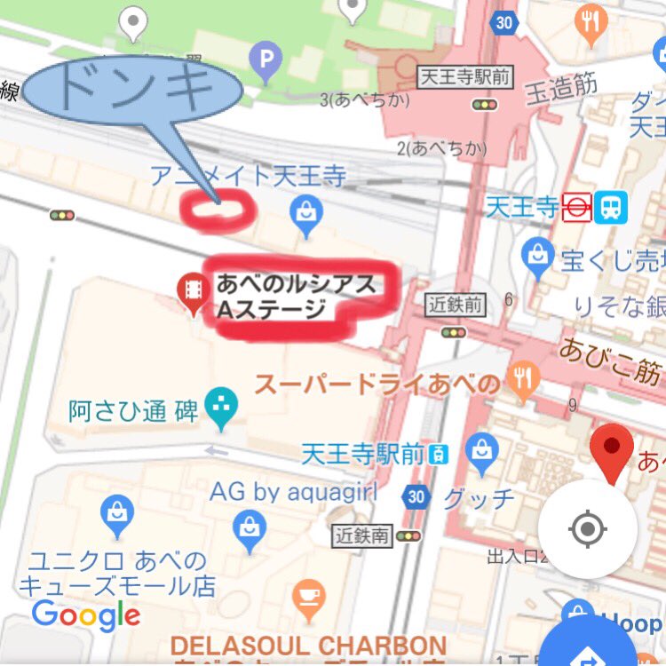 全身タイツシンガーちゃき Ar Twitter あべのaステージへの行き方 1 7 日 のフリーライブの場所について アポロビル ルシアスビルの1fにあります リンク先の下の方に 駅からの道案内が載ってます T Co Bwzbmuszjs もしくはドンキホーテあべの天王寺