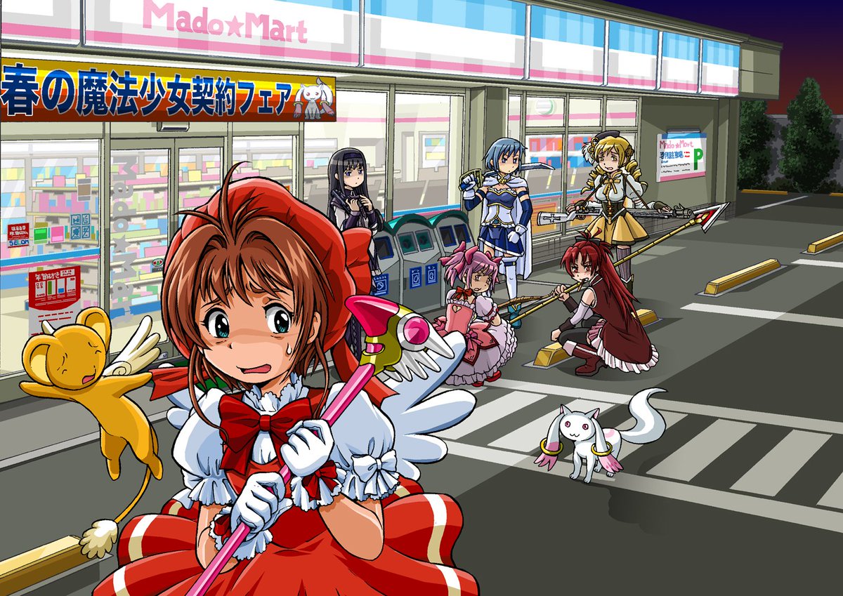 アルヴィン ゲーム開発者が如く 18年まで色々魔法少女アニメ あっただから 新カードキャプターさくらは見難しい さくらと友達はすべて死ぬだろうと思ってし それいがいなんとかみんなはアイドルになるつもりです あああそう アニメの提携の アルヴィン ゲーム開発者が如く 18年まで色々魔法少女アニメ あっただから 新カードキャプターさくらは見難しい さくらと友達はすべて死ぬだろうと思ってし それいがいなんとかみんなはアイドルになるつもりです あああそう アニメの提携の