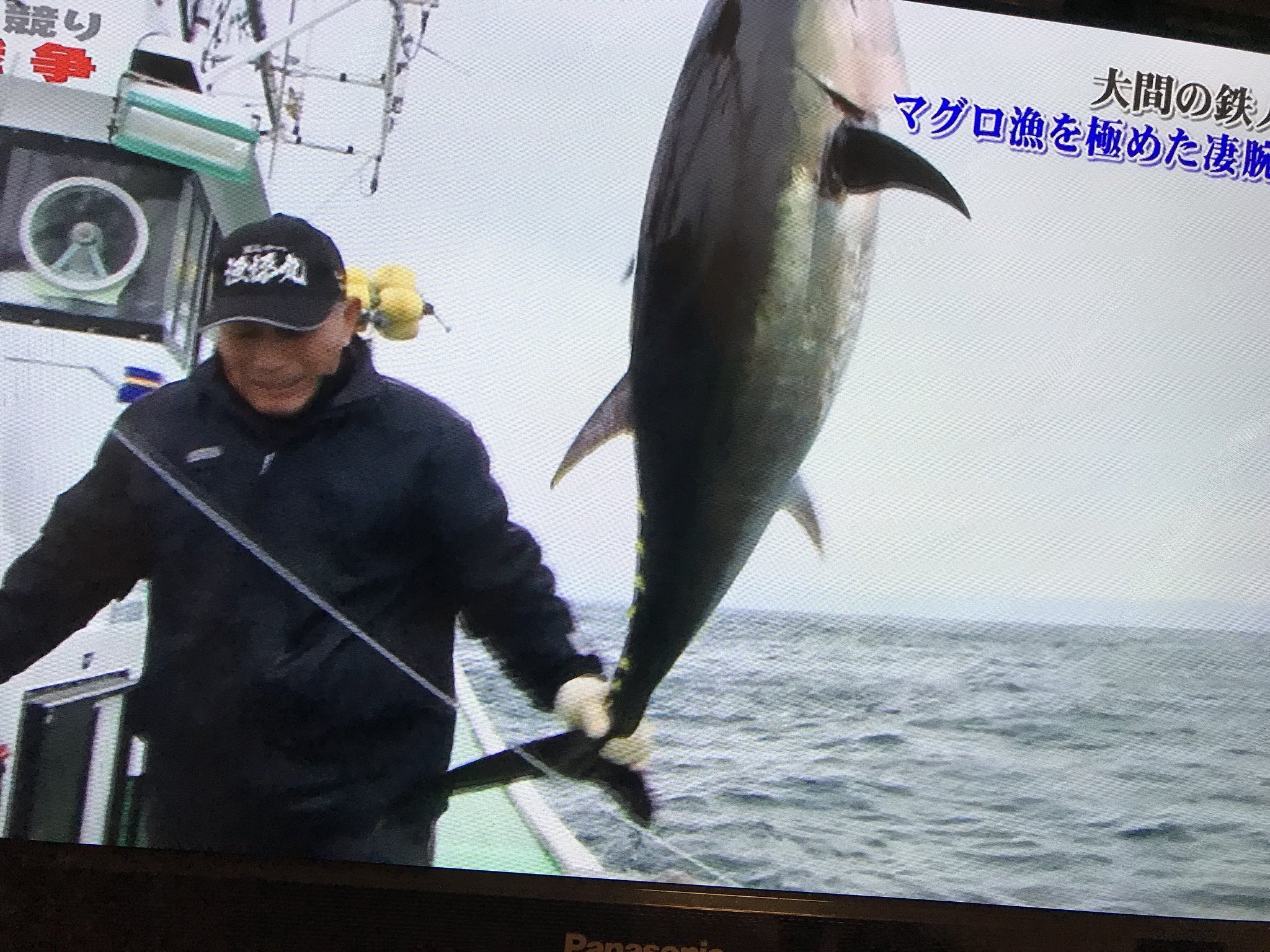 大間観光土産センター@がんばるべし下北 on X: 