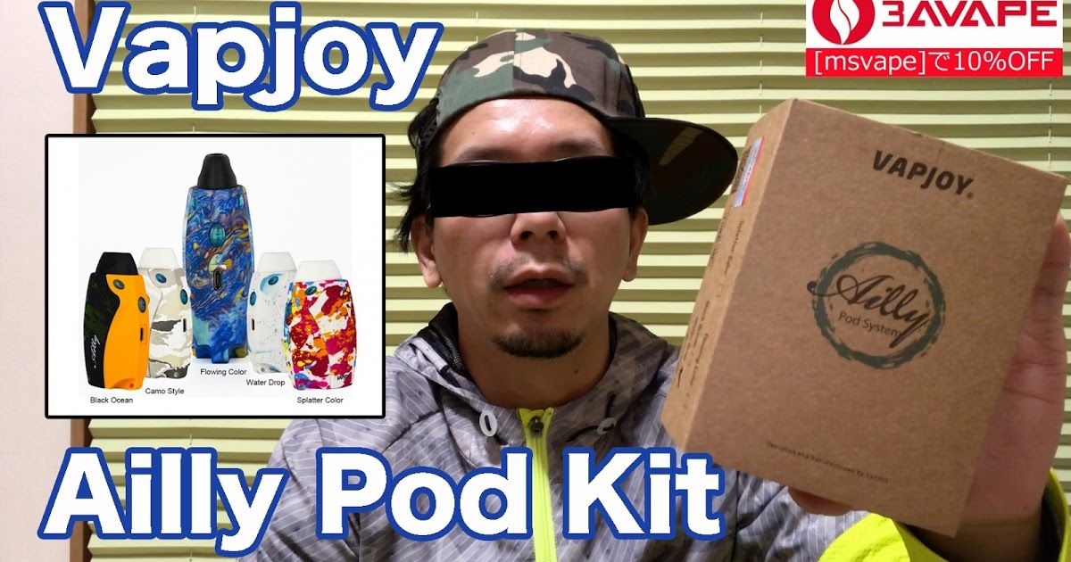 m_msvape's tweet photo. ブログ更新です！

小さくて可愛くて、、、でも最後に憎くなった^^;
[Vapjoy]Ailly Pod Kit 800mAh
https://t.co/CowENCVJM1

 #msvape00 @3avape_vape #vapjoy https://t.co/oiLs91ULcO