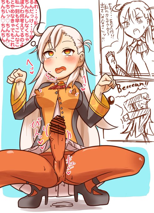 あけましておめでとうございます。
某所にあげた所長の変脳のヤツです。
今年もこんな感じで下品なのばっか描いていくつもりですがよかったらよろしくお願い申し上げます。 