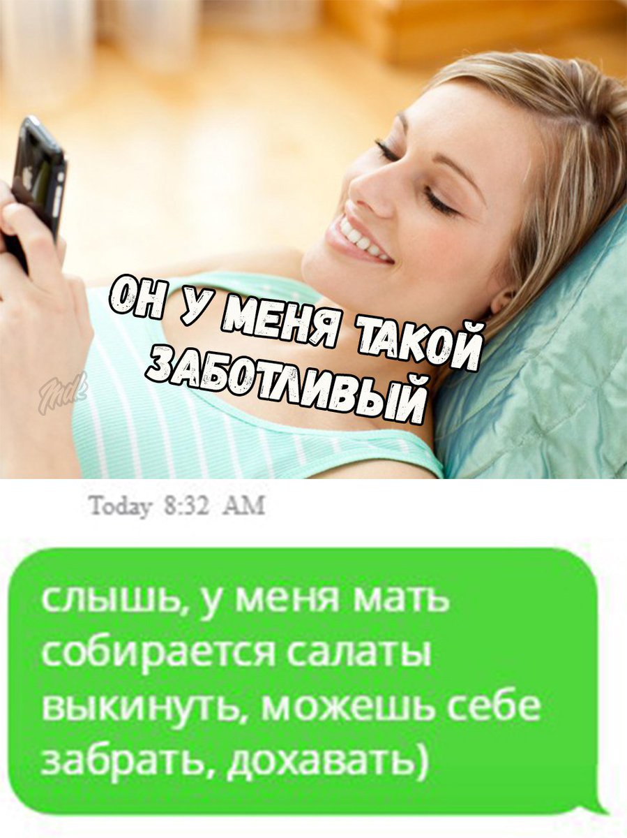 как мило