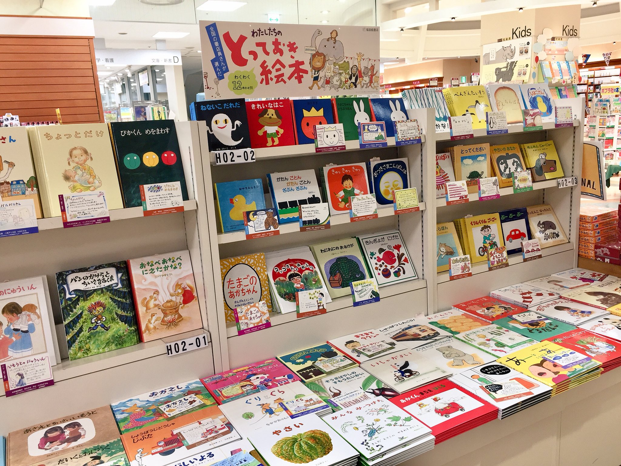 三省堂書店札幌店 on X: 