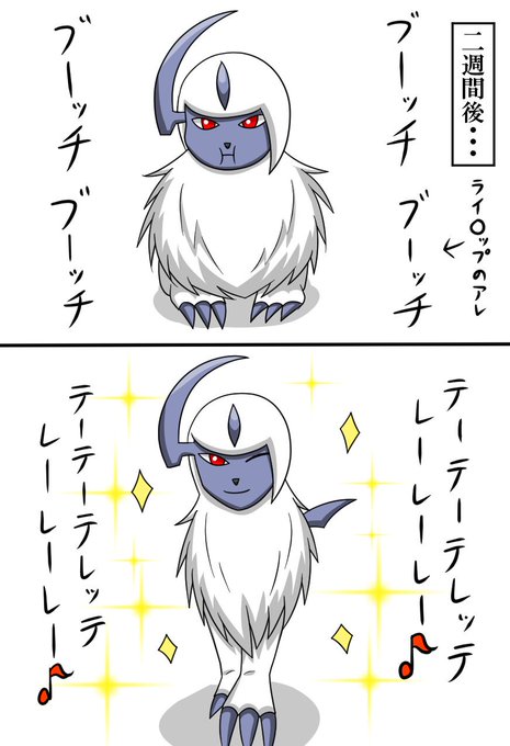 ウルトラサンムーンのtwitterイラスト検索結果 古い順
