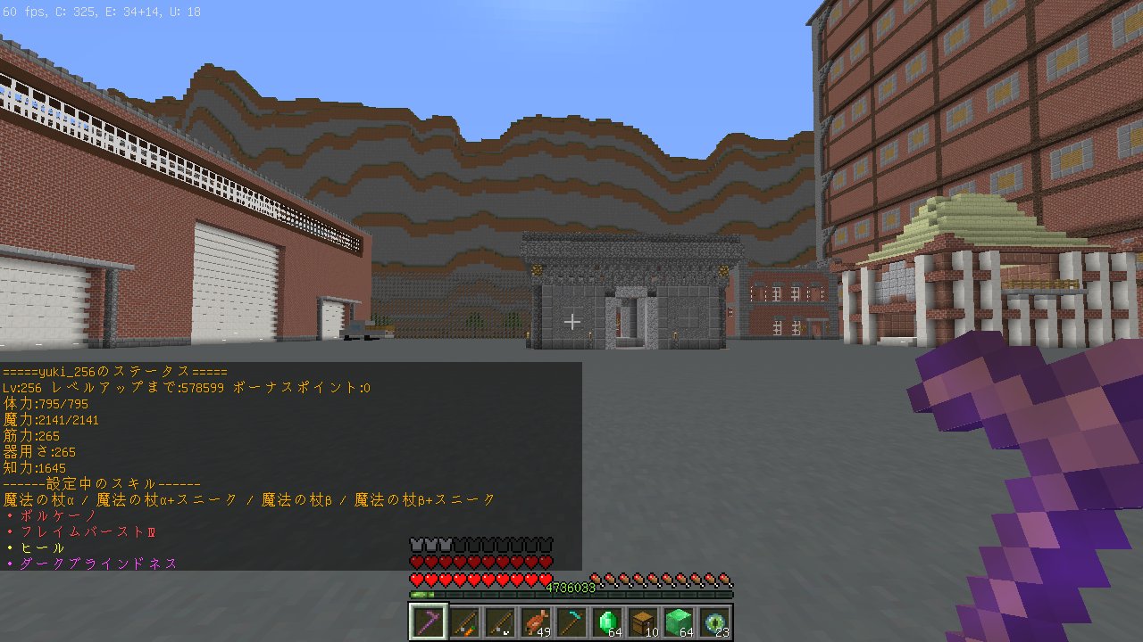 Yuki 256 On Twitter Rpg風アドベンチャーmap フライシェン レベル256達成 Https T Co 3xfo32uewt Twitter