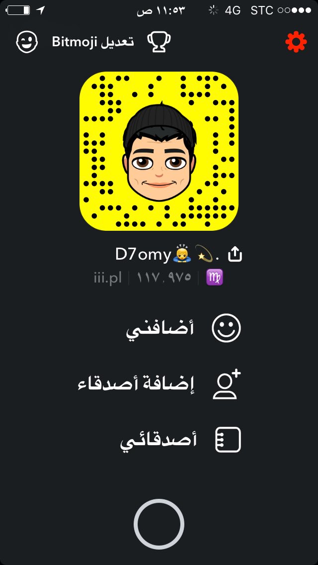 تعالو سنابي سوالف وطقطقه ونشر تصاميم.☹️😔