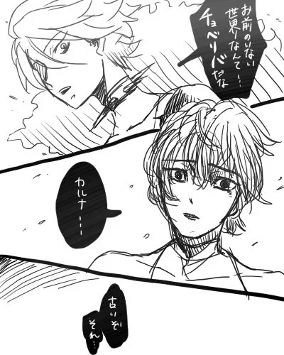 覚えてきたばっかりの死語使ってドヤァしてほしい 