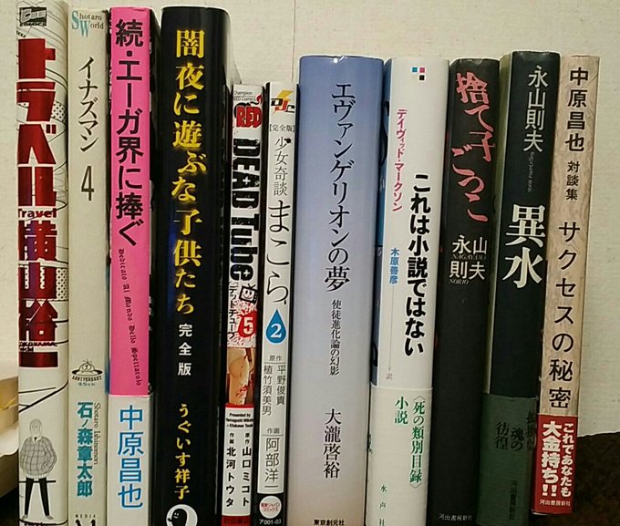 古本万歩計 Manpokaycomix 18年01月 Twilog 古本万歩計 Manpokaycomix 18年01月 Twilog