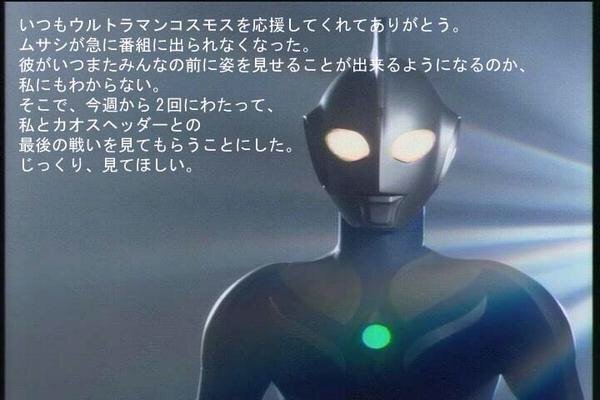 おならましーん ムサシが急に番組に出られなくなった 特撮パワーワード選手権