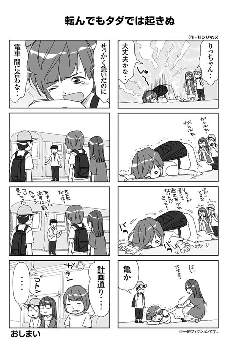 ボンボンtv Bom2tv さんのマンガ一覧 リツイート順 28ページ ツイコミ 仮 ボンボンtv Bom2tv さんのマンガ一覧 リツイート順 28ページ ツイコミ 仮