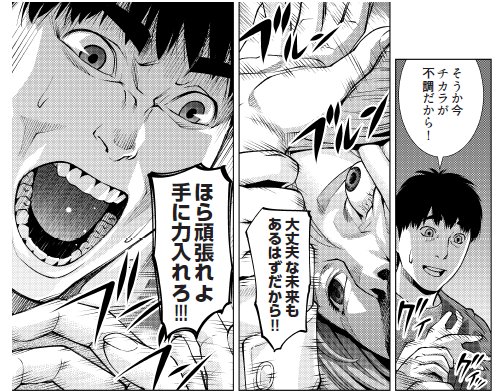 ソルマーレ編集部 公式 Di Twitter ただいま3巻無料キャンペーン中 予知視 キャンペーン期間 1 9 火 23 59まで T Co Bwcpaom303 T Co Kclxv9vg9x Twitter